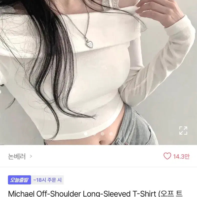 [BUNJANG] Ablly Assorted Tops / 에이블리 상의