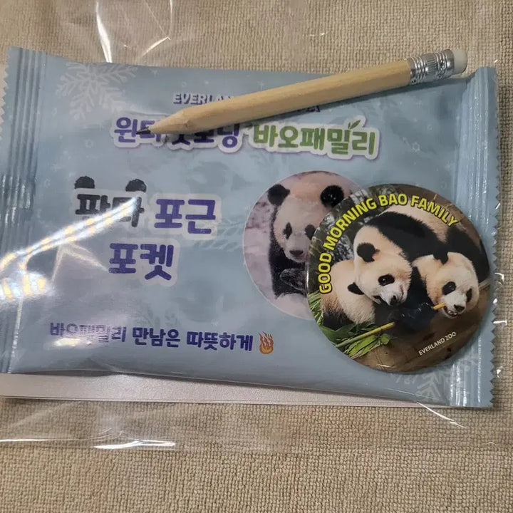 [BUNJANG] Everland Good Morning Ruihui Badge / 에버랜드 굿모닝 루이후이 뱃지