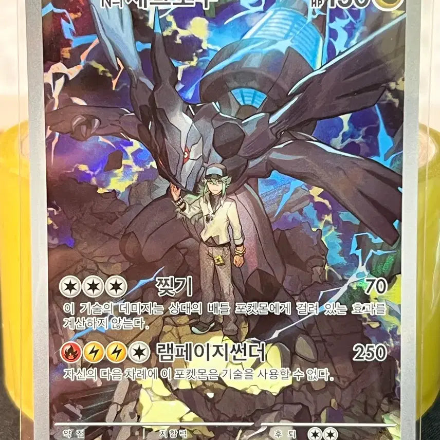 [BUNJANG] N 제크로 Photocard / N의제크로무