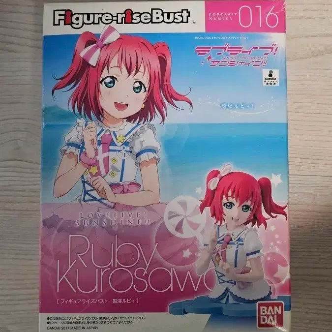 [BUNJANG] Love Live Ruby Figure / 반다이 러브라이브 루비 피규어 라이즈 버스트