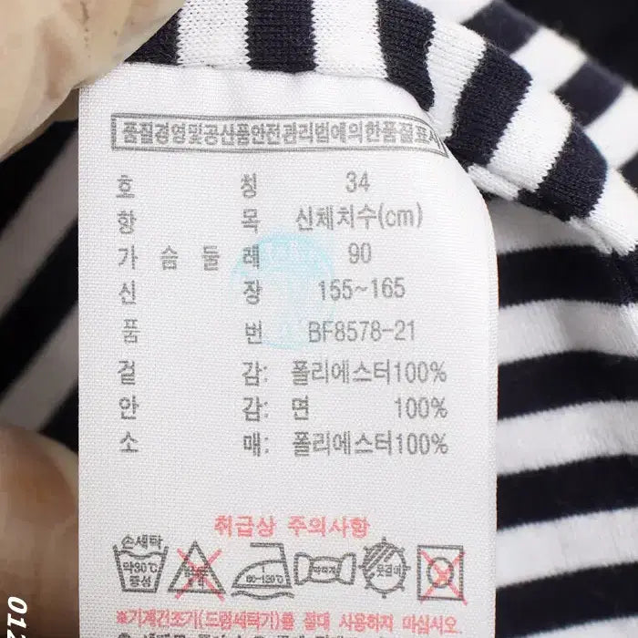 [BUNJANG] Lacoste Women's Windbreaker Jacket / 여성 34사이즈/ 라코스테 겨울 바람막이자켓