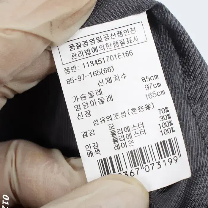 [BUNJANG] Vov Wool String Vest - Women's Size 66 / 여성66/ 보브 스트링 모직조끼