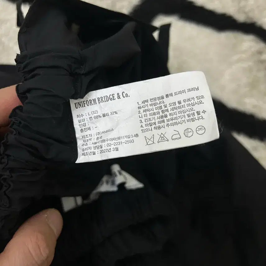 [BUNJANG] Uniform Bridge Bending Woven Training Pants/Black / [L]유니폼브릿지 밴딩 우븐 트레이닝 팬츠/블랙