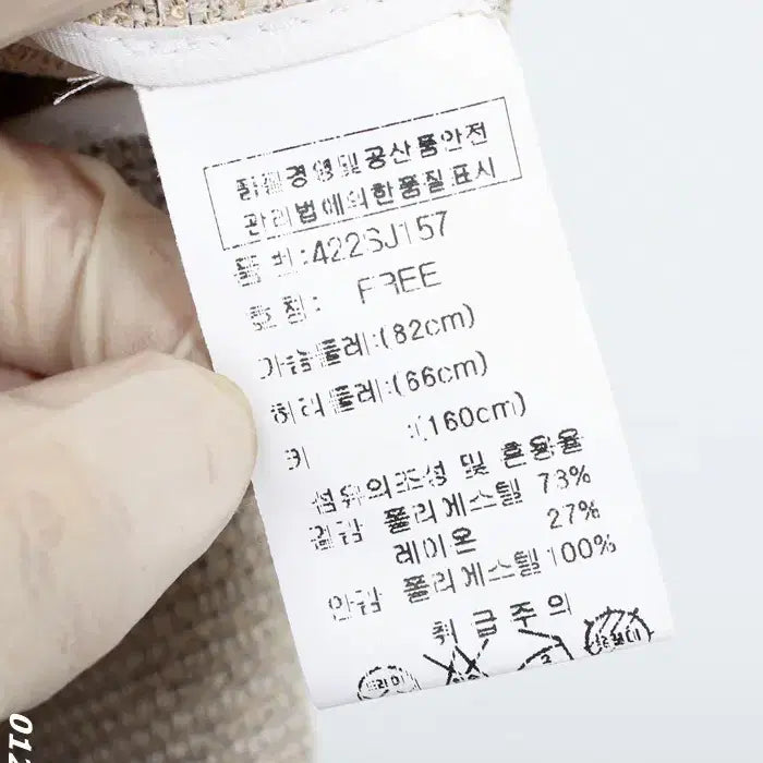 [BUNJANG] JS New York One-Button Crop Jacket / 여성F/ JS뉴욕 원버튼 크롭자켓