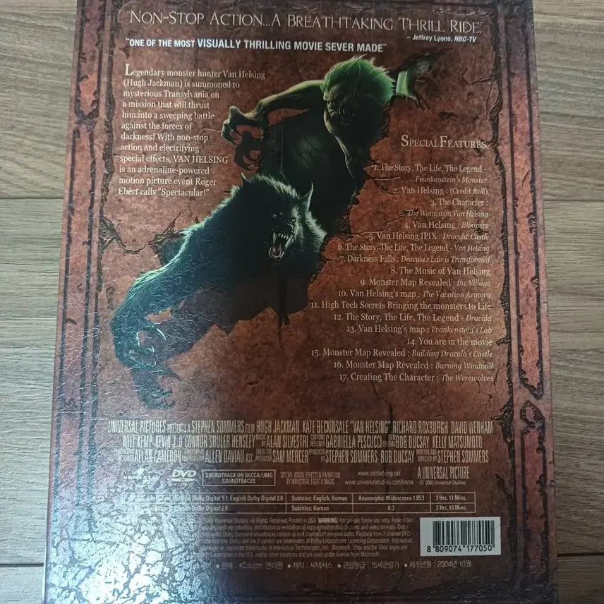 [BUNJANG] Van Helsing Ultimate Edition DVD / 영화 <반헬싱> 얼티밋 에디션 DVD