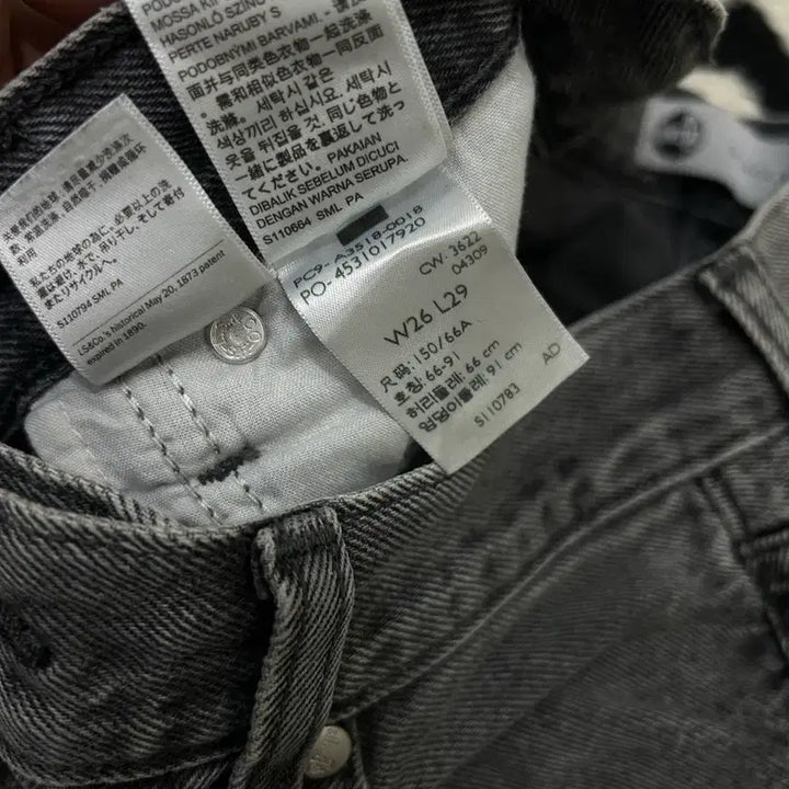 [BUNJANG] Levi's Silver Tab 94 Baggy Denim Pants / [26]리바이스 실버탭 94Baggy 데님팬츠/딥그레이