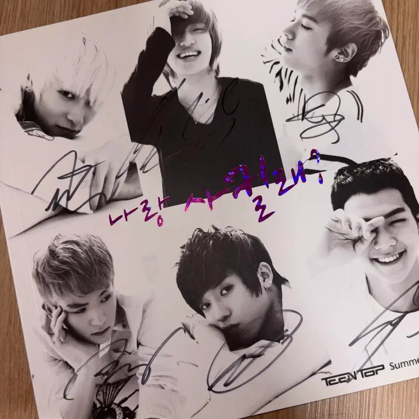 틴탑 친필싸인앨범 나랑사귈래 천지 니엘 리키 창조