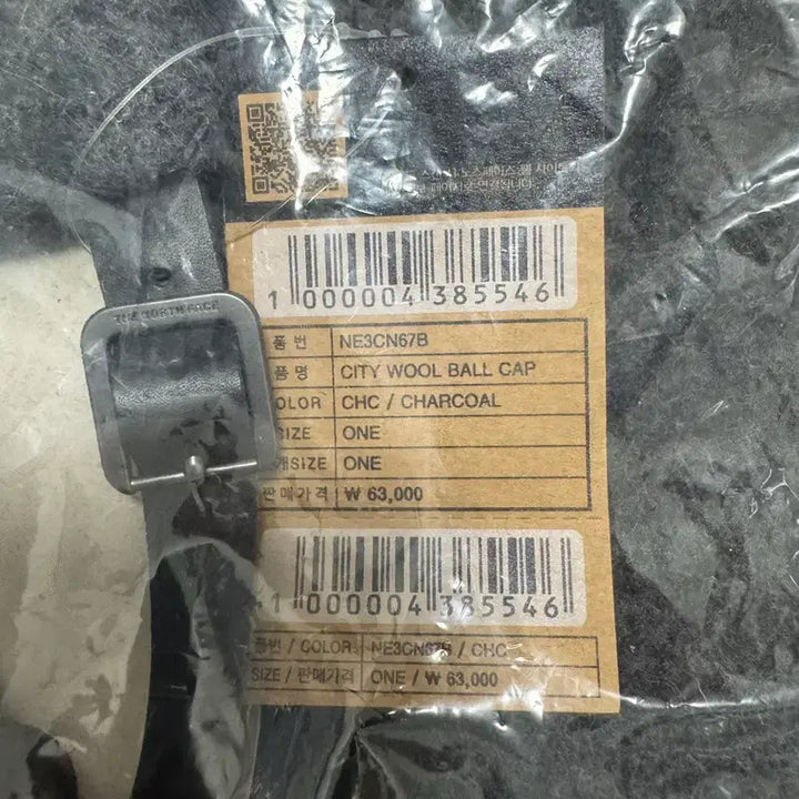 [BUNJANG] The North Face City Wool Ball Cap Charcoal / 노스페이스 씨티 울 볼캡 차콜 새상품