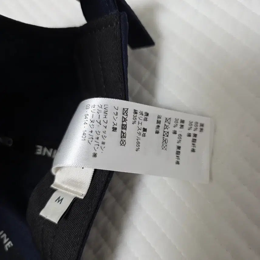 [BUNJANG] Celine Embroidered Navy Ball Cap / 졍품 셀린느 CELINE 자수 네이비 볼캡 모자