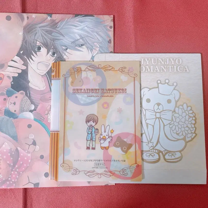 [BUNJANG] Junjo Romantica Bundle Set Book Cover and Storage Box / [일괄]순정로맨티카 세계제일의 첫사랑 굿즈 3종 일괄 북커버 수납박스