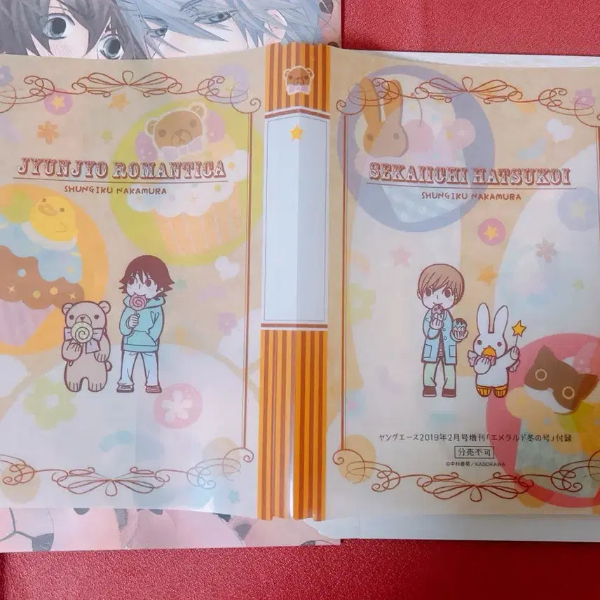 [BUNJANG] Junjo Romantica Bundle Set Book Cover and Storage Box / [일괄]순정로맨티카 세계제일의 첫사랑 굿즈 3종 일괄 북커버 수납박스
