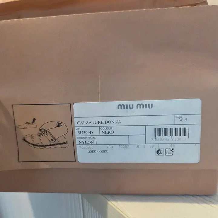 [BUNJANG] Miu Miu Padded Boots (New) - Size 38.5 / 미우미우 패딩부츠 새상품 정리가요 38.5 250-255