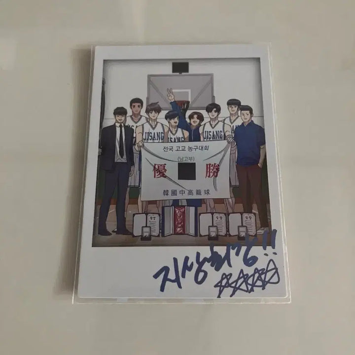 [SOLD OUT] 가비지타임 갑타 콜렉팅 카드 3쿼터 폴라로이드 스페셜
