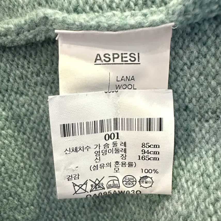 [BUNJANG] Aspesi Wool Cardigan / 66) 아스페시 울 가디건 판매합니다!
