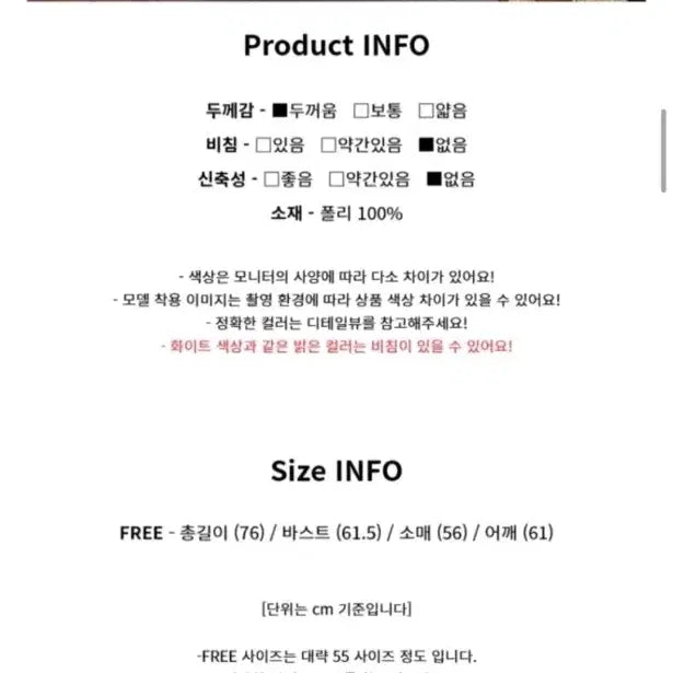 [BUNJANG] Light Pink Half Hooded Fur Coat / 연핑크 라이트 핑크 하프 후드 퍼 코트