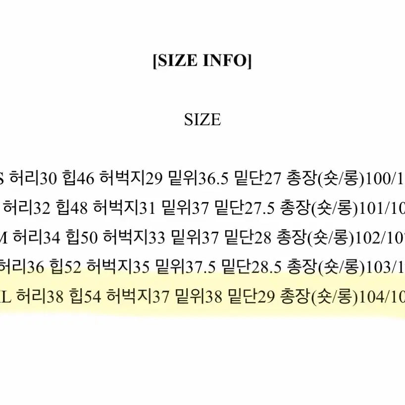 [BUNJANG] Basic Cotton Wide Pants (Cream) - Unused / 베이직 코튼 와이드 팬츠(크림색) *미사용*