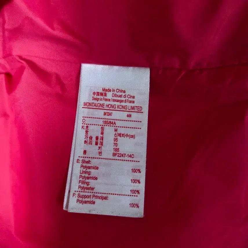 [BUNJANG] Lacoste Burgundy Puffer Jacket / 라코스테 버건디 푸퍼 패딩