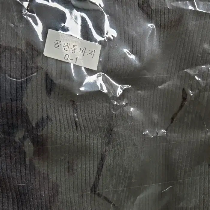 [BUNJANG] Corduroy Pants / 새것) 도툼한 기모 코듀로이 바지