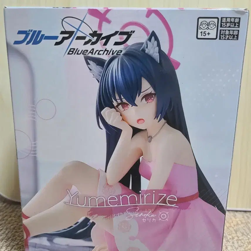 [SOLD OUT] 블루 아카이브 세리카 유메미라이즈 피규어 미개봉