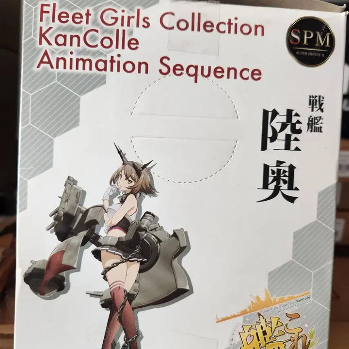 [BUNJANG] fleet girls collection / fleet girls collection