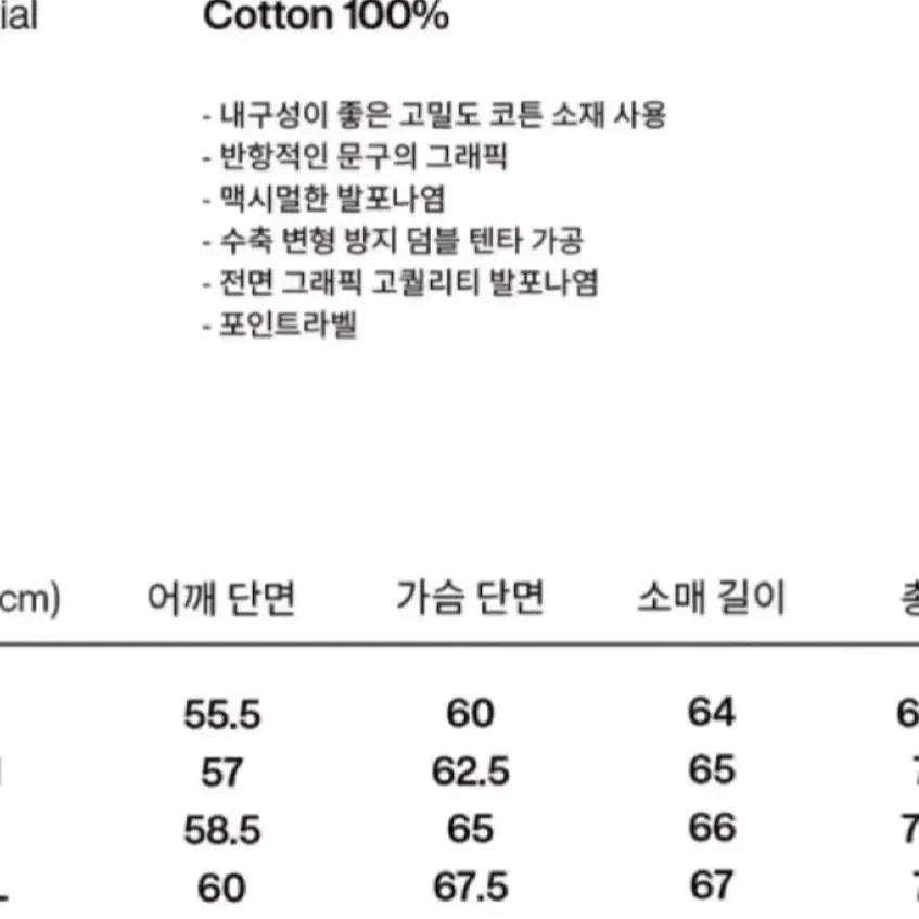 [BUNJANG] Vivastudio Hoodie / 비바스튜디오 후드티