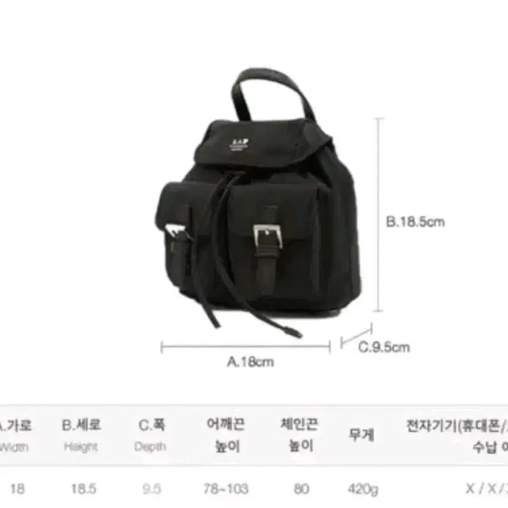 [BUNJANG] LAP Adella Two-Pocket Mini Bag Y2K Backpack / LAP 랩가방 아델라 투포켓 미니백 그시절 Y2K 백팩  새상품