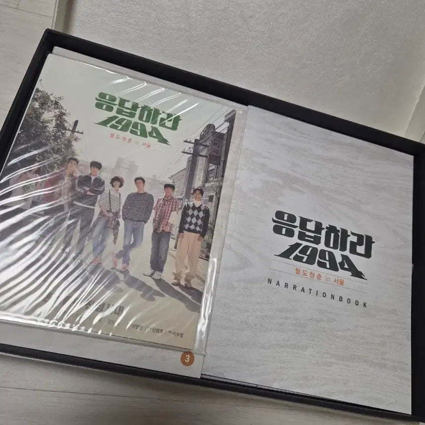 [BUNJANG] Reply 1994 Special Blu-ray Director&