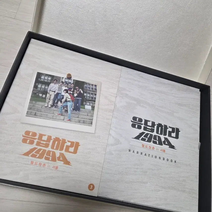 [BUNJANG] Reply 1994 Special Blu-ray Director&