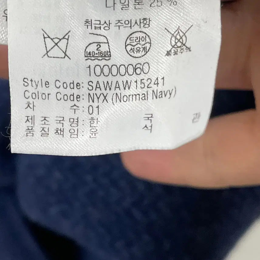 [BUNJANG] Series Knit Jacket / 100)시리즈 니트 자켓