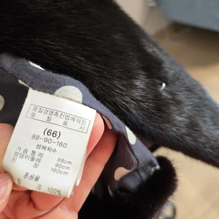 [BUNJANG] Copenhagen Fur Mink Jacket 55 / 코펜하겐퍼 통밍크자켓 55