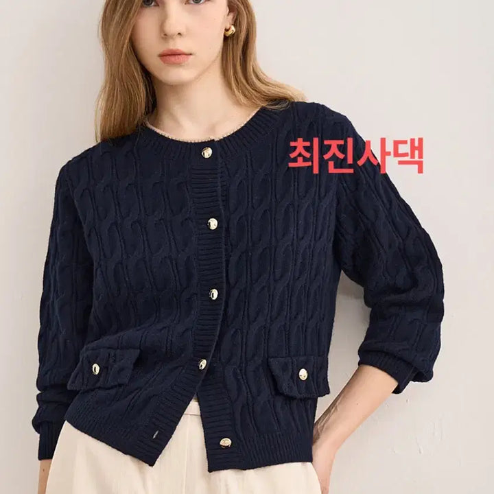 [BUNJANG] SJSJ Cardigan / 한섬 SJSJ가디건