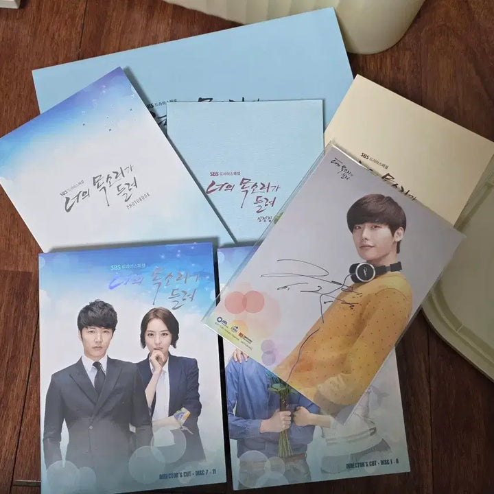 [BUNJANG] Your Voice Is Heard Drama DVD / 너의 목소리가 들려 드라마 dvd
