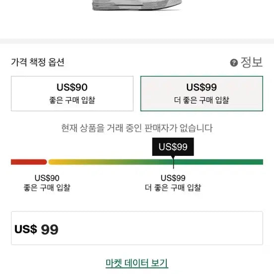 [BUNJANG] Converse One Star Ox Suede Sneakers / 컨버스 One Star Ox Suede Black Grey Tape