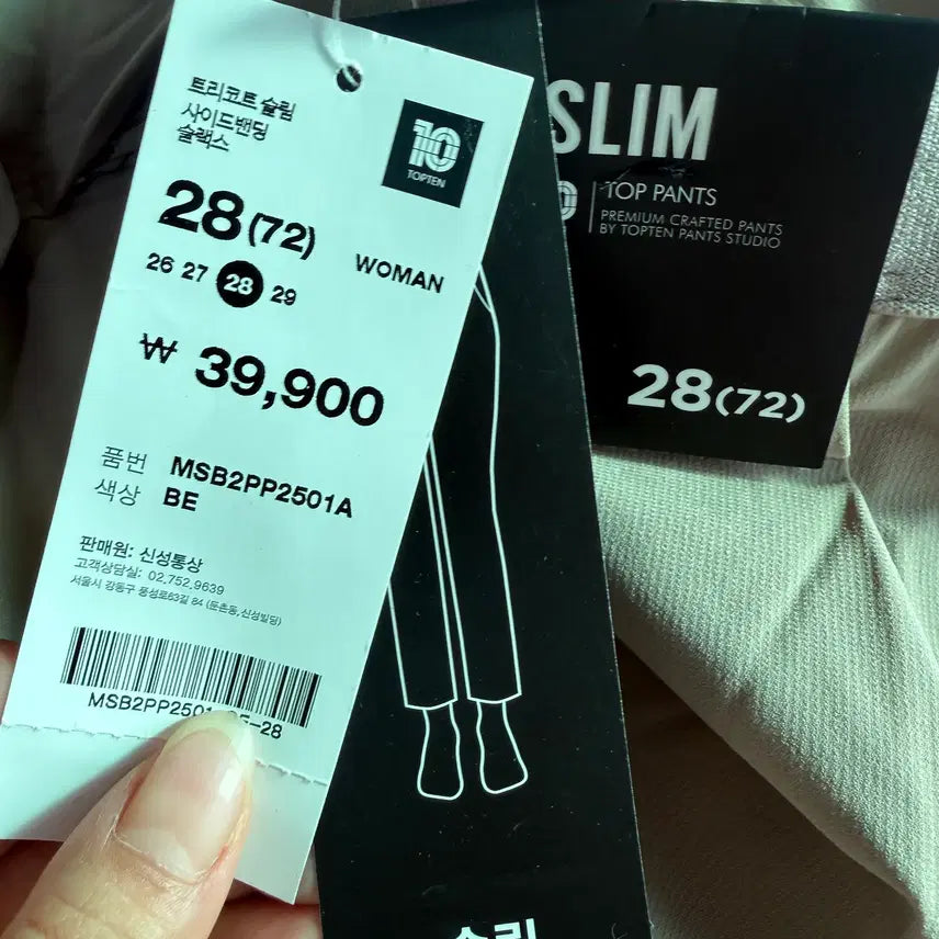 [BUNJANG] Topten Slacks - Size 28 / (P37) 탑텐 슬랙스