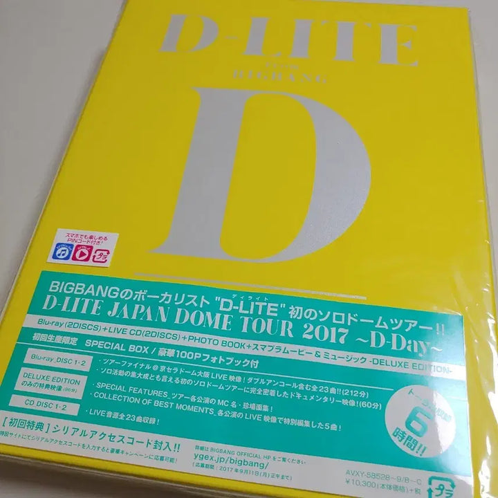[BUNJANG] Bigbang Daesung D-LITE Solo Dome Tour 2017 Blu-ray Sealed / 빅뱅대성 D-LITE 솔로 돔 투어 2017 블루레이 미개봉