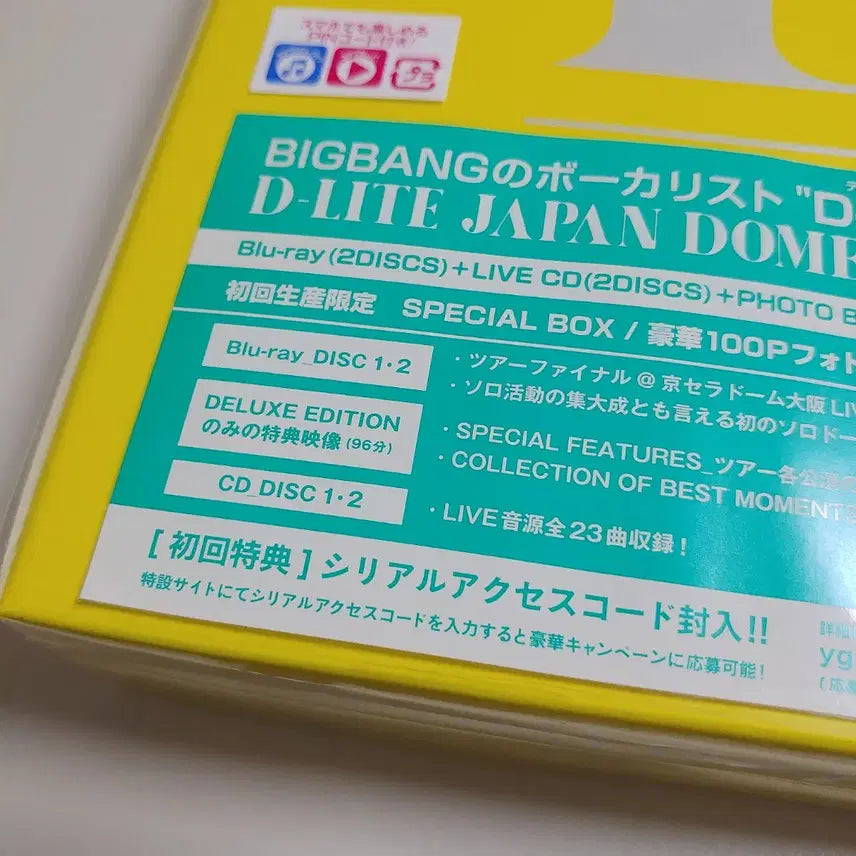 [BUNJANG] Bigbang Daesung D-LITE Solo Dome Tour 2017 Blu-ray Sealed / 빅뱅대성 D-LITE 솔로 돔 투어 2017 블루레이 미개봉