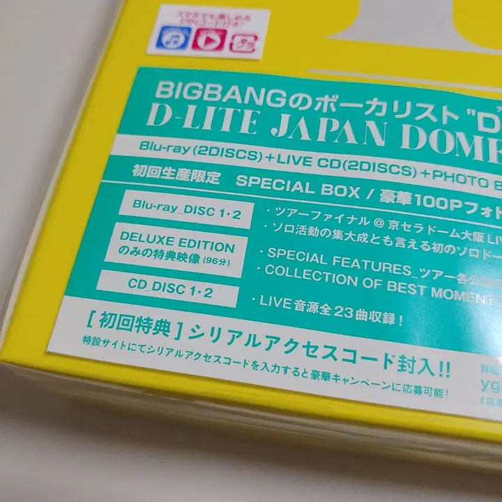 [BUNJANG] Bigbang Daesung D-LITE Solo Dome Tour 2017 Blu-ray Sealed / 빅뱅대성 D-LITE 솔로 돔 투어 2017 블루레이 미개봉