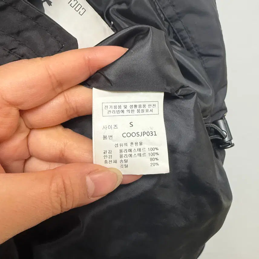 [BUNJANG] Custom A Clock Down Feather Padded Jacket S / (208) 커스텀 어 클락 오리털 패딩