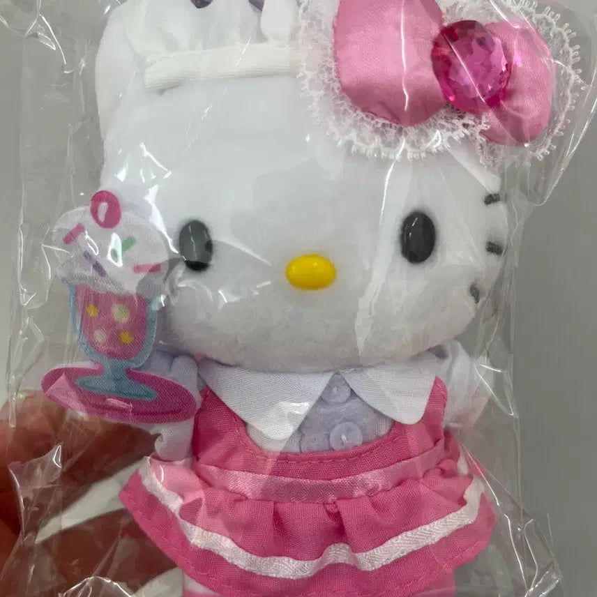 [BUNJANG] Kissa Kitty Mascot Keyring / 킷사 키티 마스코트키링