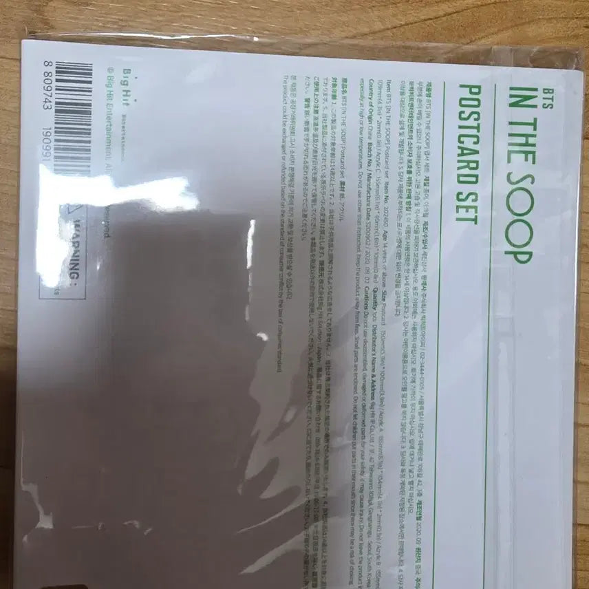 [BUNJANG] BTS In The Soop Postcard Set / 방탄소년단 인더숲 IN THE SOOP POSTCARD SET