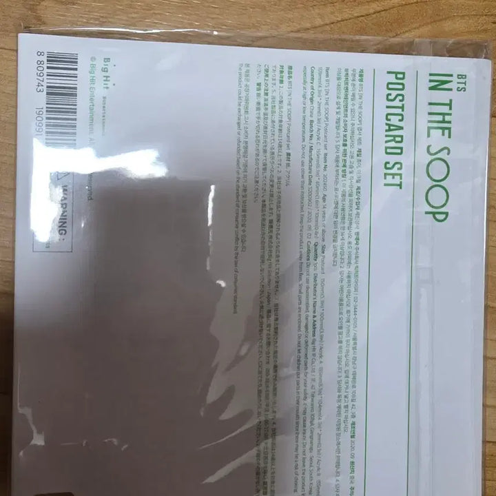 [BUNJANG] BTS In The Soop Postcard Set / 방탄소년단 인더숲 IN THE SOOP POSTCARD SET