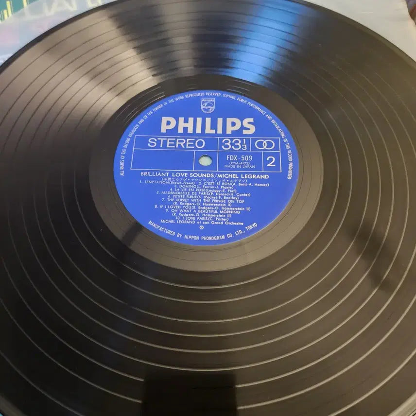 [BUNJANG] Michel Legrand 미셸 르그랑lp / Michel Legrand 미셸 르그랑lp