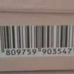 [BUNJANG] Banila Co. Mellow Beige Eyeshadow / 바닐라코 아이쉐도우 3호 멜로우베이지