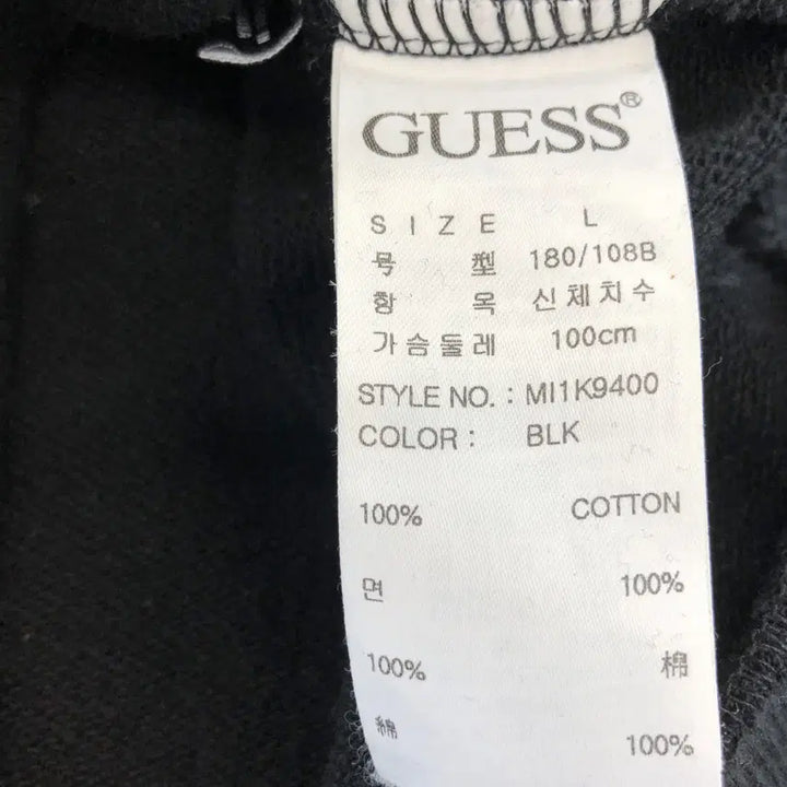 [BUNJANG] Guess Black Sweat Hoodie (Size L) / 게스 블랙 스웻후드 L