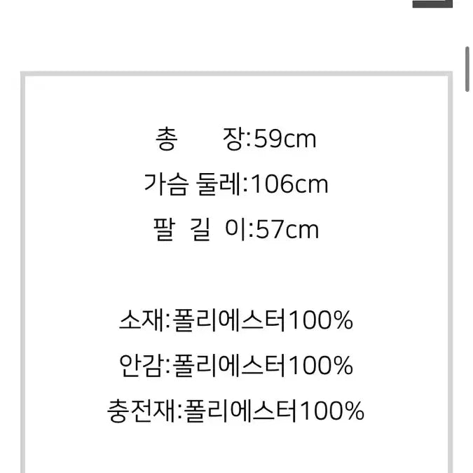 [BUNJANG] Codes Combine Corduroy Padded Jacket / 코데즈컴바인 코듀로이 패딩