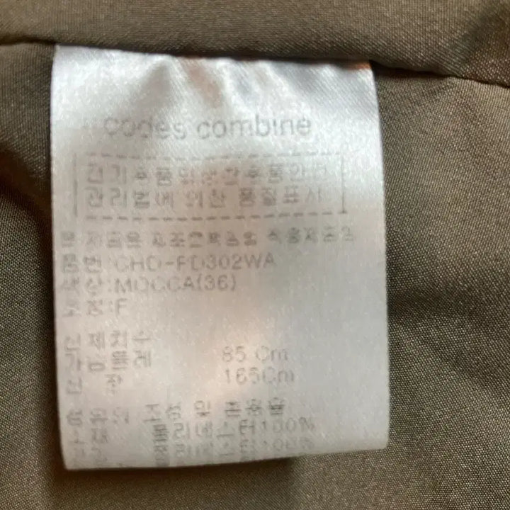 [BUNJANG] Codes Combine Corduroy Padded Jacket / 코데즈컴바인 코듀로이 패딩