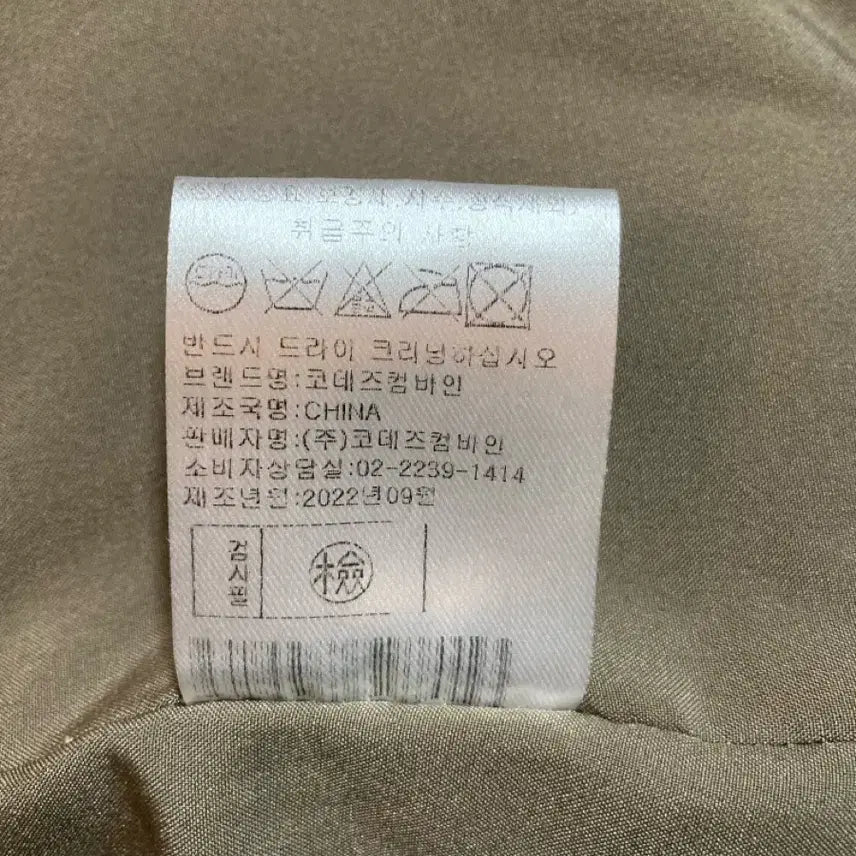 [BUNJANG] Codes Combine Corduroy Padded Jacket / 코데즈컴바인 코듀로이 패딩