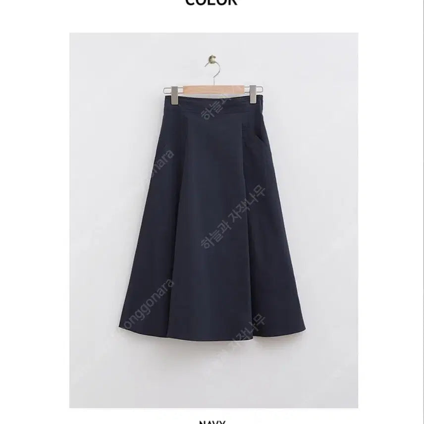 [BUNJANG] Roem Long Flare Skirt - Navy - Size 24 / 새상품 로엠 롱 플레어 스커트(착불)