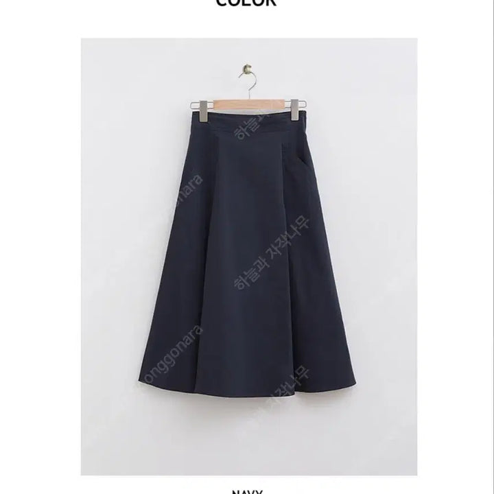 [BUNJANG] Roem Long Flare Skirt - Navy - Size 24 / 새상품 로엠 롱 플레어 스커트(착불)