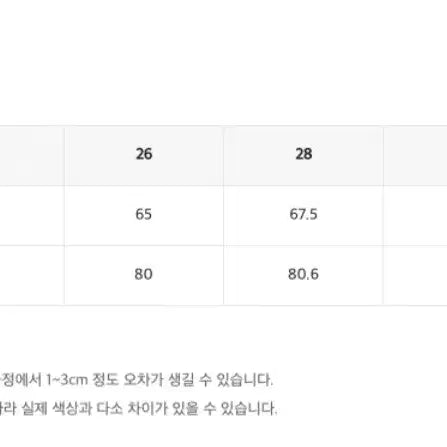 [BUNJANG] Roem Long Flare Skirt - Navy - Size 24 / 새상품 로엠 롱 플레어 스커트(착불)